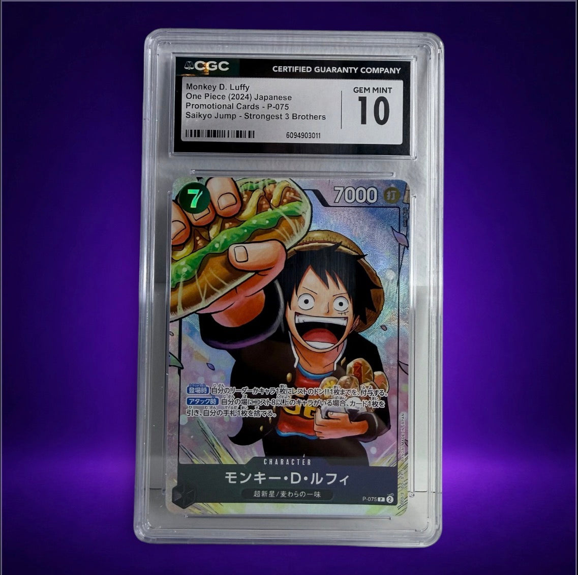 Monkey D. Luffy Promo P-075 CGC 10 – Saikyo Jump “Strongest 3 Brothers” 2024 (Japanese)